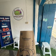 ไข่เต่าไฟแดง (KAITAO-FAIDANG) ศรีสะเกษ