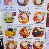 โทสตาโต Tostato เจริญกรุง