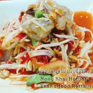 หนองคายจิ้มจุ่ม เนื้อย่างเกาหลี เอกมัย23