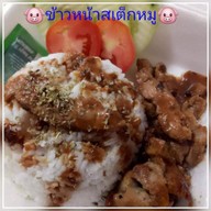 ครัวรสมือแม่ by อาเล็ก