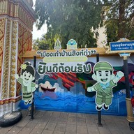 ย่านเมืองเก่าบ้านสิงห์ท่า