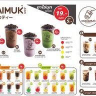 ชาไข่มุกดอทคอม by Dina -