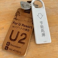 For U Resort