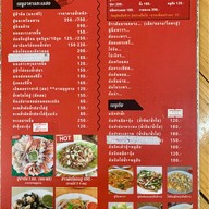 แพรวาปูแกะ อาหารทะเลสด