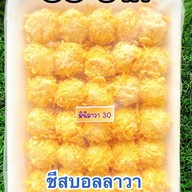 เมนูของร้าน หร่อยของแทร่ ของกินเล่นและข้าวกล่อง