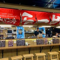 เอบิสึ ราเมน Ebisu Ramen สาขา กัลปพฤกษ์