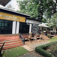 หับเผย คาเฟ่@ทุ่งเบญจา