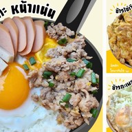 อิคคิวโตมากับไข่ 🐣 สาขา จรัญฯ [เมนูเด็ด! ไข่ข้น ไข่ขยี้ หมูทอด สามชั้นคั่วพริกเกลือ กะเพราพริกแห้ง]
