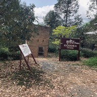 หับเผย คาเฟ่@ทุ่งเบญจา