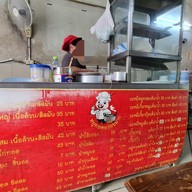เมนู ข้าวหมูทอดอร่อยมาก