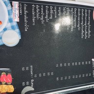 หับเผย คาเฟ่@ทุ่งเบญจา