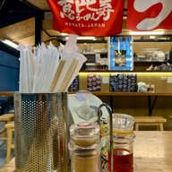 เอบิสึ ราเมน Ebisu Ramen สาขา กัลปพฤกษ์