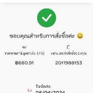 กาแฟคับพี่ บ้านเลขที่12