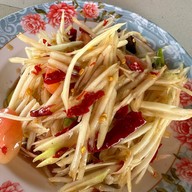ลาบบัณฑิต