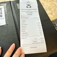 ส้มตำ ทบ.อุบลราชธานี สาขาพัทยา พัทยา