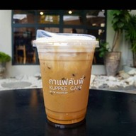 กาแฟคับพี่ | KUPPEE. CAFE สาขา1