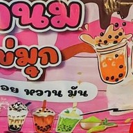 ซีบี๊