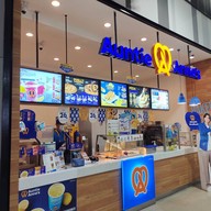 บรรยากาศ Auntie Anne's ไทวัสดุ เมืองเอก