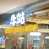 BEEF STATION  causeway bay