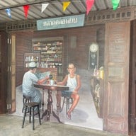 บรรยากาศ ตลาดคลองสวน 100 ปี