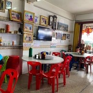 ไทซีฮี้