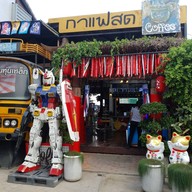 สนิมหวานคาเฟ่ @บ้านหุ่นเหล็ก