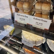 ซาซากิ  เชียงใหม่