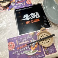 BEEF STATION  causeway bay