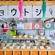 Kyoto Shi Cafe อยุธยา