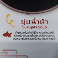 สุกี้ข้าน้อย เจ.เพรส นางลิ้นจี่