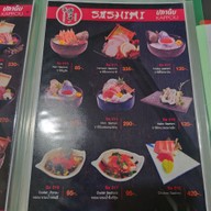 เมนู Kappou