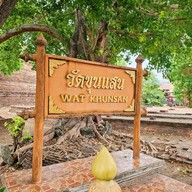 ซาลาเปาอาม่า