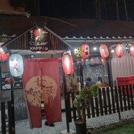 หน้าร้าน Kappou