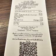 D’oro Coffee รพ.ราชวิถี อาคารสิรินธร