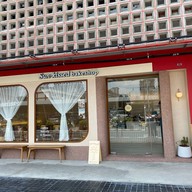 Sun-kissed Bakeshop Block 28x