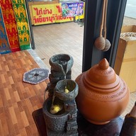 เฮาฅนเหนือ 1