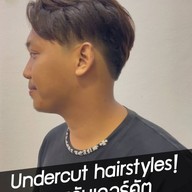 เมนูของร้าน P.ARMM CUT - พีอามคัท ร้านตัดผม Barber & Salon สมุทรสาคร