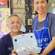 ซาลาเปาอาม่า