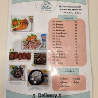 อรวรรณแหนมเนือง