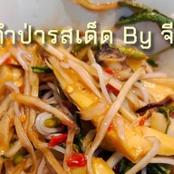 Mijine's korean Chicken