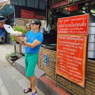 ซาลาเปาอาม่า