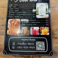 ก๋วยเตี๋ยวบ้านบึง ซอย 12