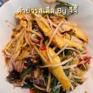 Mijine's korean Chicken