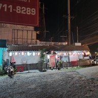 หน้าร้าน Kappou