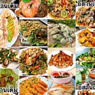 อีสานเดิมพระราม3(ตรงข้ามวัดด่าน)