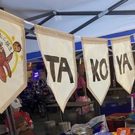 ซิสทาโกะยากิ@กาดหน้ามอ กาดหน้ามอ