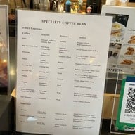 Aribica Specialty Coffee อารีย์