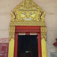 วัดต้นสน