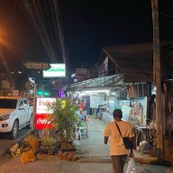 นิยม