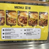 小食记麻辣烫 Savory Story Malatang-中餐 Chinese Food อาหารจีน หม่าล่า ชาบู สุกี้ ก๋วยเตี๋ยว เกี๊ยว-สาขา G to สาขา G tower พระราม9